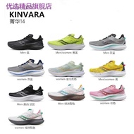 Famous Brand Shoes Women's Shoes Men's Leather Shoes Saucony Saucony Summer New Style KINVARA Essence 14 Running Shoes Sports Shoes Breathable Couple Men Running Shoes