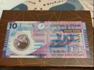 香港政府10元趣味號111128