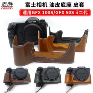 Suitable for Fuji GFX50S ii Second Generation GFX100S ii GFX100RF Camera Bag Base GFX50S II GFX50R G