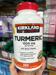 現貨 Kirkland 薑黃素護肝片 1000 毫克 (添加黑胡椒) 320 粒 Kirkland Turmeric 1000 mg (with black pepper) 320 Capsules 