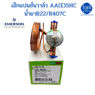 EMERSON Thermal Expansion Valve R22&R407c AA(E)