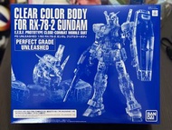 全新 PGU RX-78-2 (CLEAR COLOR BOBY)彩透甲