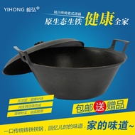 Traditional old-style ear padded deepen pot cast iron cast iron flat bottomed stew pot pot hot pot c
