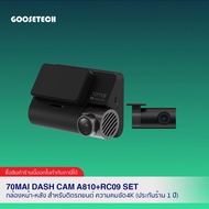 70mai Dash Cam A810 Set Front-Rear Camera Model A810 Resolution 4K