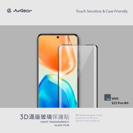 AirGear 3D滿版玻璃保護貼 vivo V25 Pro(邊膠)