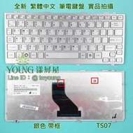 【漾屏屋】東芝 Toshiba Mini-note NB200 NB201 NB202 NB203 銀色帶框 筆電 鍵盤