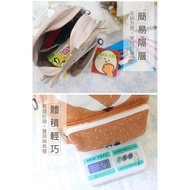 Belgium Trixie Animal Shape Toddler Backpack