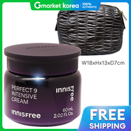 Innisfree | Perfect 9 Intensive Cream + Pouch Bag