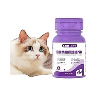 Sterilization Inhibition Pharmaceutical 4.1 Erotic Liquid Tablets Male Cat Erotic 4.1 Inhibition For