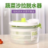 廚房好幫手！3L 蔬菜沙律脫水器