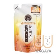 50惠 - 養潤豐盈洗髮露 洗頭水 (滋養型) 補充裝 (日本版) 330ml x1 (145706) (平行進口貨品)