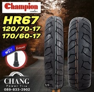 120/70-17 ปี23 + 170/60-17 ปี22  (1คู่) รุ่น HR67 ยี่ห้อ CHAMPION ยางใหม่