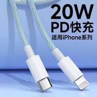 PD27W Braided Charging Cable Suitable for 14/13/12/11/876X/PROMAX Data Cable Car