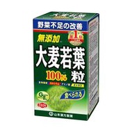 山本漢方製藥大麥若葉綠汁顆粒 100% 280粒