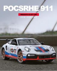 阿莎力 1/24 保時捷 911 GT3 賽道版 模型車 合金車 1:24