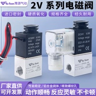 2V025-06 2V025-08 Two-Position Two-Way Solenoid Valve Oil-Free Air Compressor Solenoid Valve Direct 