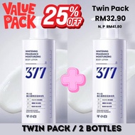 Qianxiaobai 377 Whitening Body Milk Niacinamide Whitening Body Milk Moisturizing Moisturizing Bright