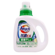 [Self-Sales] Kao Jieba Laundry Detergent High Active Enzyme Decontamination Laundry Detergent 880g