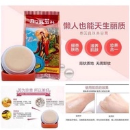 #Ready stock观音牌珍珠膏-💭