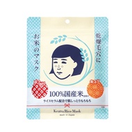 [ Imported from Japan ] Keana Rice Mask 10 Sheet