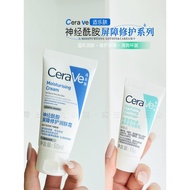 CeraVe CeraVe CeraVe CeraVe Barrier Repair Stable Moisturizing C Cream Centella Asiatica Cleanser