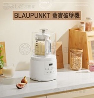 小米有品 - BLAUPUNKT藍寶破壁機BP-PBC02 豆漿機家用全自動免煮榨汁機
