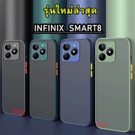 ราคาถุก เคส ผิวด้าน INFINIX Smart8/Hot40Pro /Hot40i Smart7 Smart6 Smart5 รุ่นใหม่ กันกระแทก กันกล้อง สำหรับ Smart 8 เคสขอบสี หลังด้าน 025