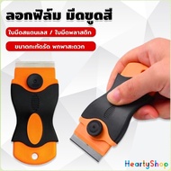 HeartyShop Paint Scraper Film Remover With Blade Cover Tinted Tool Plastic