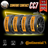 CONTINENTAL รุ่น CC7 ยางใหม่ปี 2025🔥(ราคาต่อ 4 เส้น) แถมฟรีจุ๊บลมแท้✨
