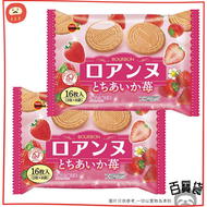 日本士多啤梨忌廉夾心薄脆可麗餅家庭裝 x 2包