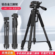 Tripod Phone Holder tripod Camera Stand Laser Cannon Tripod Night Light3366Live Aluminum Alloy TNUV