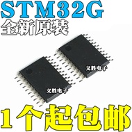 Brand New Original STM32G030F6P6 STM32G031F4P6 F8P6 Patch TSSOP20 Packaging