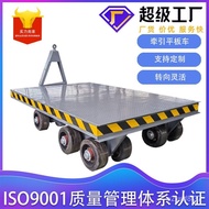 ST/💥Heavy Cargo Double Traction Platform Trolley with Fence Trailer Road Traction Platform Trolley Flat Trailer Price fo