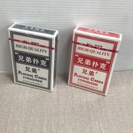 NO777 Brother Playing Card Game Puzzle Red Black Cards