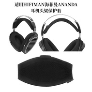 Suitable for HIFIMAN HIFIMAN ANANDA Earphone Headband Protective Case ANANDA-BT Headband Replacement
