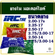 Inner Tube IRC 200-17 225-17 250-17 275/300-17 250-14 275/300-14 Good Product