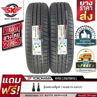 YOKOHAMA ยางรถยนต์ 215/70R15 (ล้อขอบ15) รุ่น BluEarth-VAN RY55 2 เส้น (ใหม่กริ๊ปปี2025)