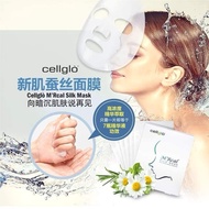 Cellglo M’Rcal Silk Mask 效阔新肌蚕丝面膜