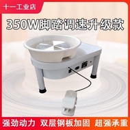 Pottery Bar Household Pottery Clay Pottery Drawing Machine New Style Plant Equipment Inner Drawing M