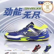 victor威克多羽毛球鞋sh-a920ltd  s81透氣減震勝利運動鞋