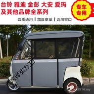 Car Electric Canopy Thickened Curtain Tricycle Integrated Table Curtain Keeping Warm Surround x5x6x7