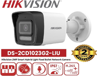 Hikvision DS-2CD1023G2-LIU Hikvision 2MP Smart Hybrid Light Fixed Bullet Network Camera With Mic Bui