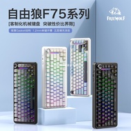 mechanical keyboard keyboard wireless wireless keyboard Free Wolf F75 Customized Mechanical Keyboard