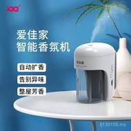 Freshener Home Household Fragrance Machine Aromatherapy Bedroom Living Room Automatic Aijia Essentia