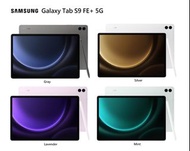 三星Samsung Galaxy Tab S9 FE+ 5G, X616, 8/128GB, 10.9吋平板電腦 S Pen，IP68 防水防塵，低藍光螢幕，100% Brand new水貨!