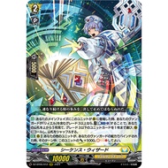 Cardfight Vanguard DZ-BT05/012 RRR Sequence Wizard (JP)
