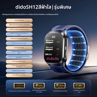 dido | นาฬิกาอัจฉริยะวัดความดันโลหิต น้ำตาลในเลือด กรดยูริก คอเลสเตอรอล และ ECG