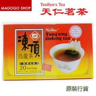 天仁茗茶 - [台灣熱賣] 凍頂烏龍茶茶包 (盒)20入 [原裝行貨] 此日期前最佳:2026年12月18日(新舊包裝,隨機發送)