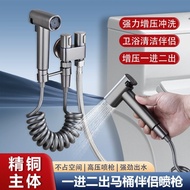 Companion Toilet Perforation-Free Angle Valve Flush Toilet Sprinkler Balcony Women Washer Pressurize