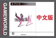 【無現貨】＊中文版＊已無明信片＊太空戰士 13-2 Final Fantasy XIII-2(PS3遊戲)2012-01-31【電玩國度】
